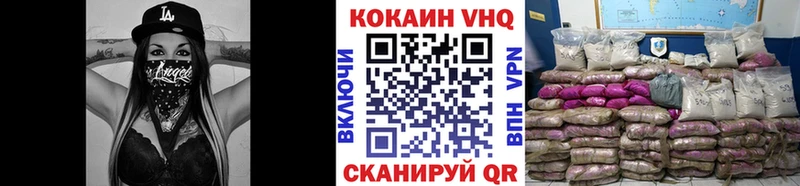 Купить закладки  Видное  COCAIN Fish Scale 