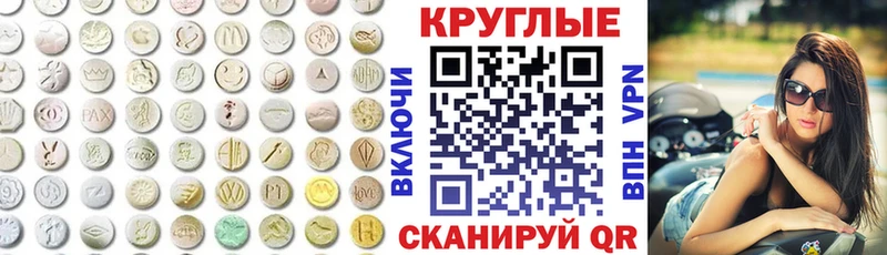 Купить закладки  Видное  Ecstasy mix 