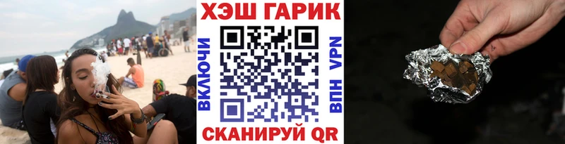 ГАШ ice o lator  Купить  Видное 