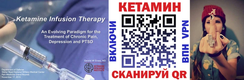 Купить закладки  Видное  Кетамин VHQ 