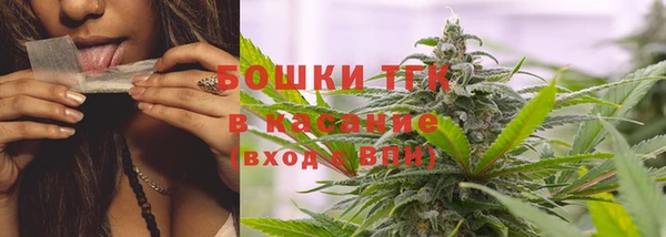 мефедрон мука Богданович