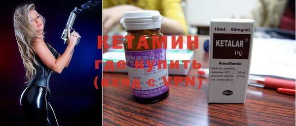 метамфетамин Богородск