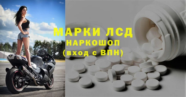 мефедрон мука Богданович