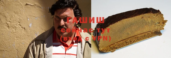 метамфетамин Богородск