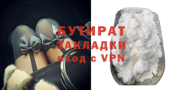 трава Бронницы