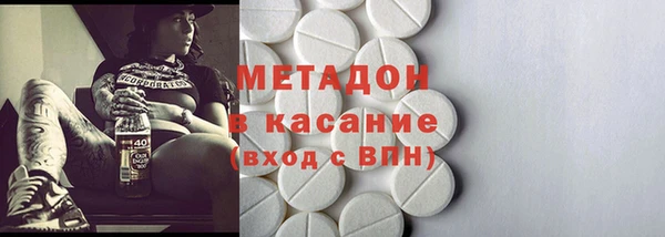 гашишное масло Бугульма
