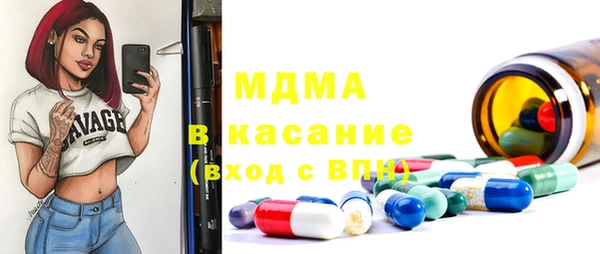 метамфетамин Богородск
