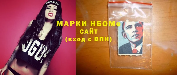 дистиллят марихуана Богородицк