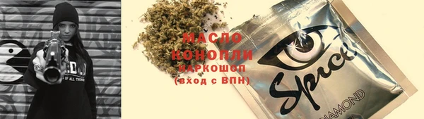 дистиллят марихуана Богородицк