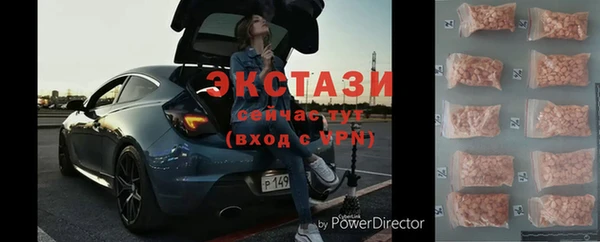 метамфетамин Богородск