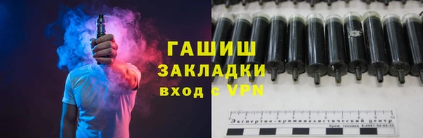 дистиллят марихуана Богородицк