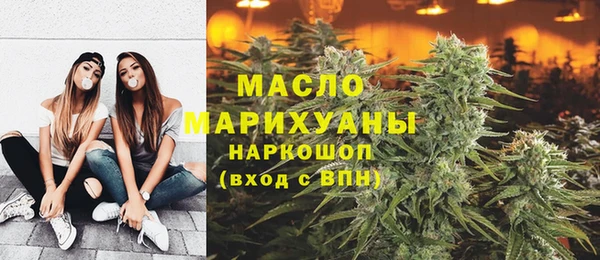 трава Бронницы