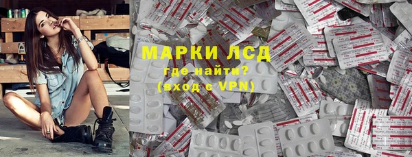 мефедрон мука Богданович