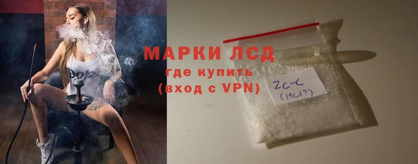 метамфетамин Богородск