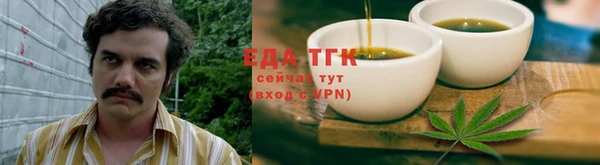 дистиллят марихуана Богородицк