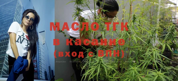 мефедрон мука Богданович
