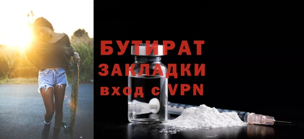 мефедрон мука Богданович