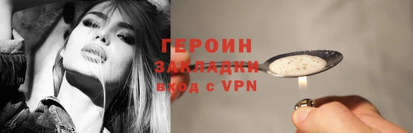 ГАЛЛЮЦИНОГЕННЫЕ ГРИБЫ Бородино