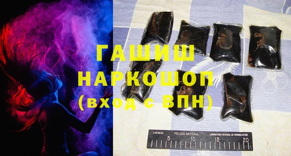 дистиллят марихуана Богородицк