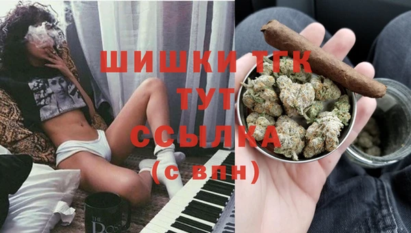 мефедрон мука Богданович