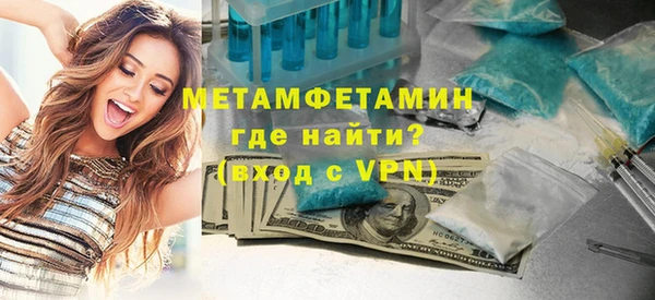 гашишное масло Бугульма