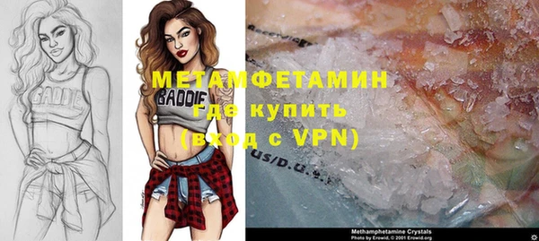 мефедрон мука Богданович