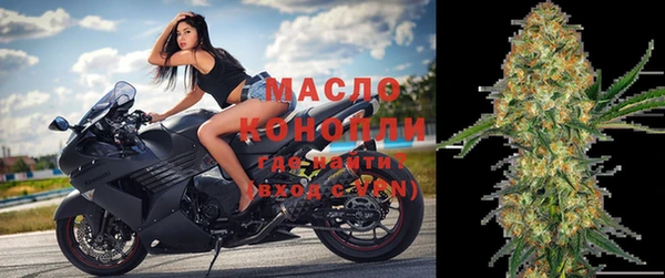 трава Бронницы