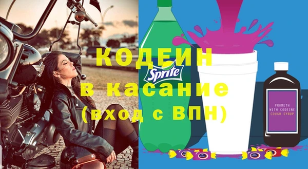 мефедрон мука Богданович