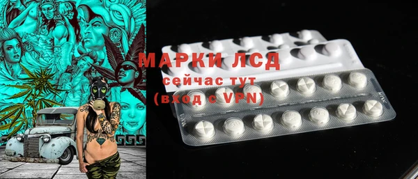 мефедрон мука Богданович