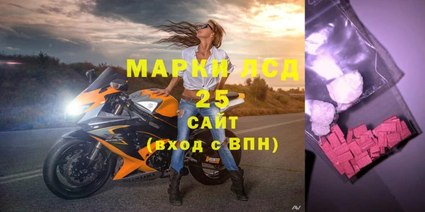 мефедрон мука Богданович