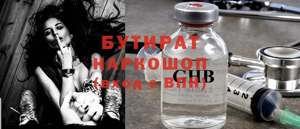 метамфетамин Богородск