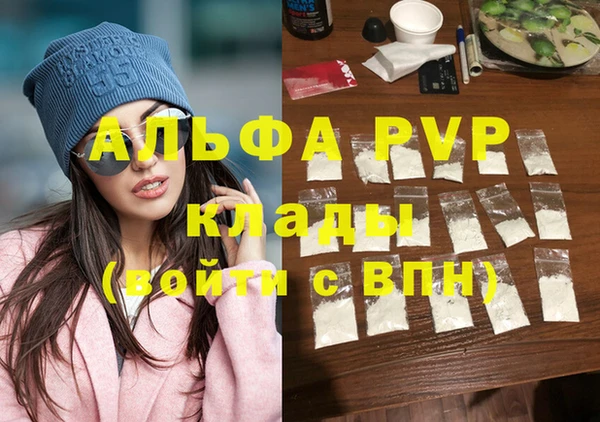 метамфетамин Богородск