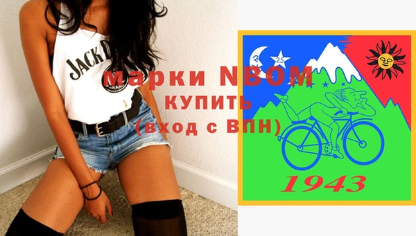мефедрон мука Богданович