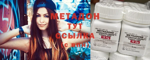 дистиллят марихуана Богородицк