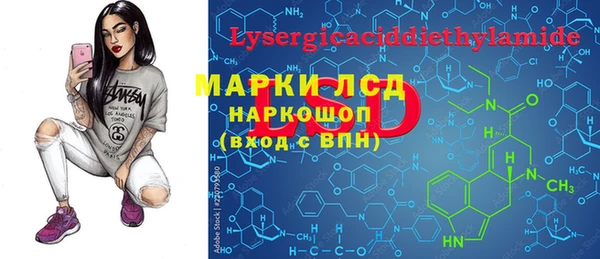 гашишное масло Бугульма