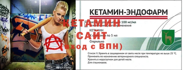 метамфетамин Богородск