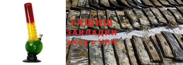 метамфетамин Богородск