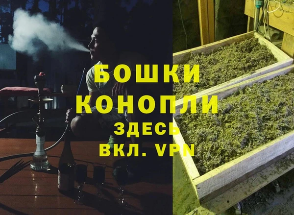 метамфетамин Богородск