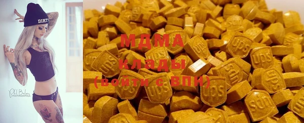 дистиллят марихуана Богородицк