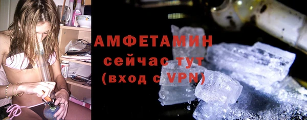 мефедрон мука Богданович