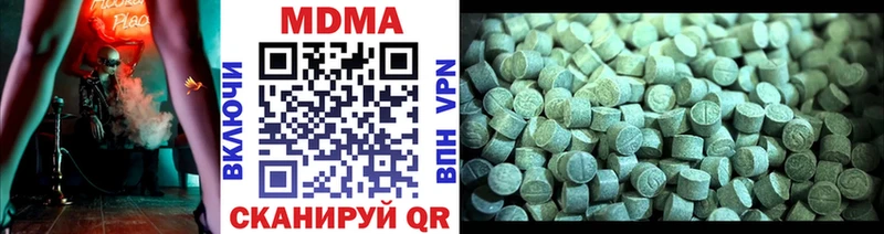 MDMA crystal  Купить где  Видное 