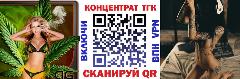 ТГК Wax  Купить  Видное 
